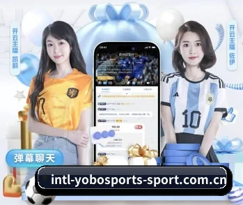 YOBO体育的成长历程与未来展望 - 体育资讯内容服务